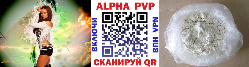 A-PVP СК  МЕГА ТОР  Малая Вишера 