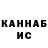 Кетамин VHQ _OrgGame_
