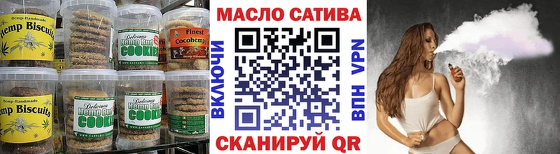 Canna-Cookies марихуана площадка состав Малая Вишера цена