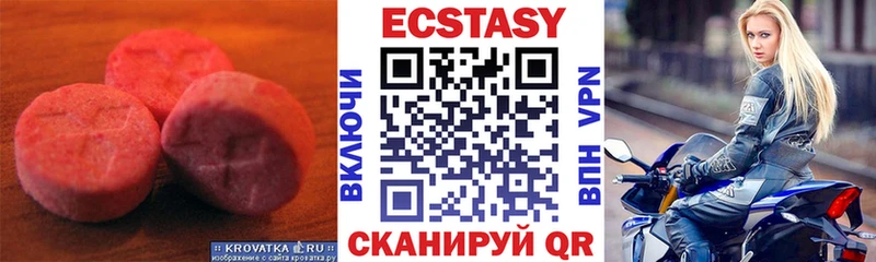 кракен как войти Малая Вишера ЭКСТАЗИ Дубай