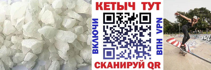 КЕТАМИН VHQ  купить  сайты  нарко площадка телеграм  Малая Вишера 