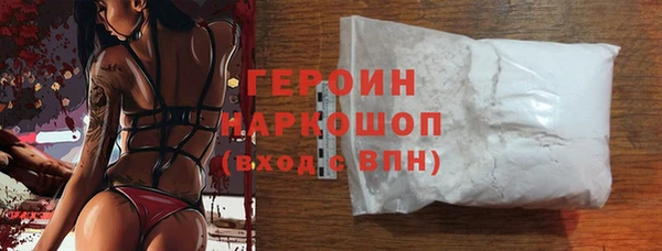 MESCALINE Белоозёрский