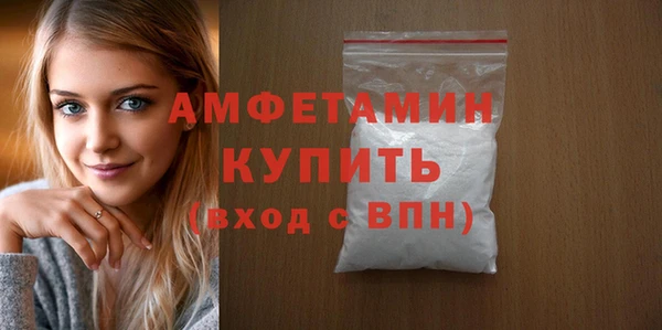 MESCALINE Белоозёрский