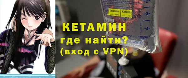 винт Беломорск