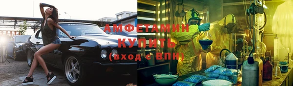 винт Беломорск