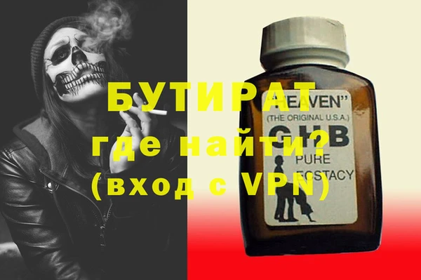 винт Беломорск