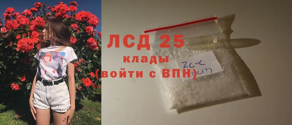 марихуана Белокуриха