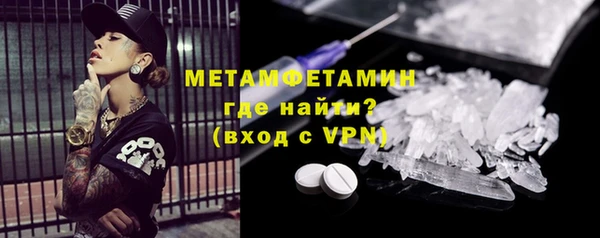 марихуана Белокуриха