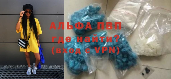 марихуана Белокуриха