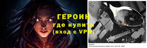 марихуана Белокуриха