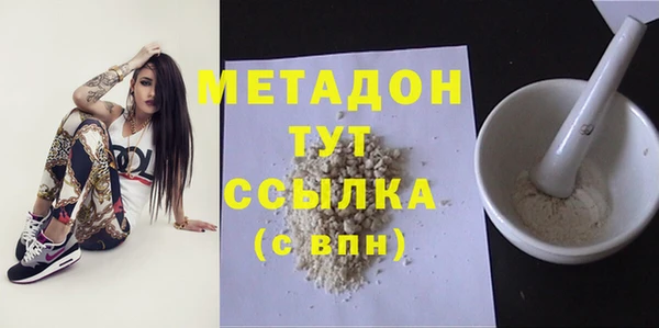 марихуана Белокуриха