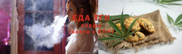 MESCALINE Белоозёрский
