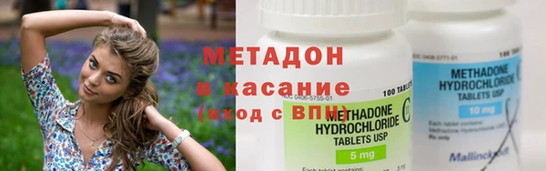 марихуана Белокуриха