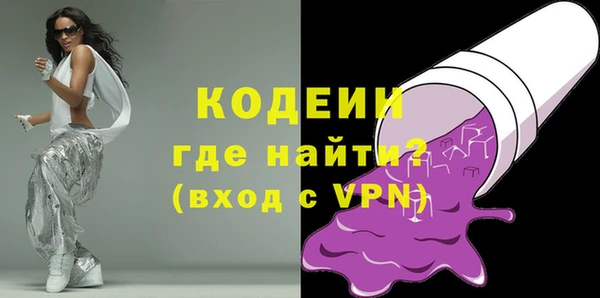 винт Беломорск