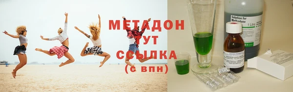 марихуана Белокуриха