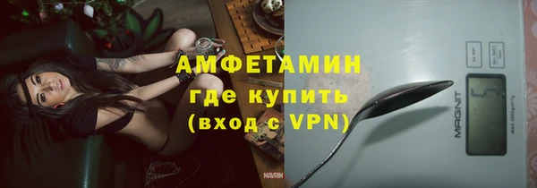MESCALINE Белоозёрский