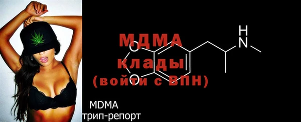 винт Беломорск