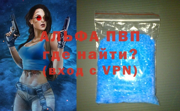 винт Беломорск