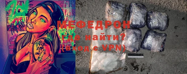 MESCALINE Белоозёрский
