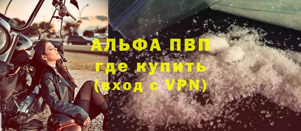 винт Беломорск