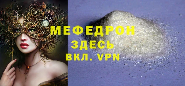 винт Беломорск