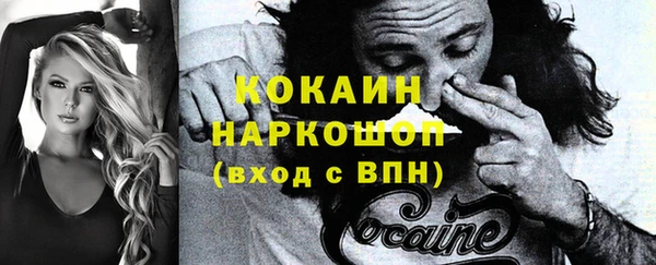 марихуана Белокуриха