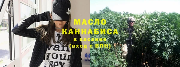 винт Беломорск