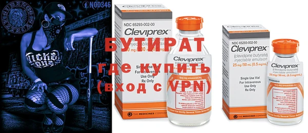 марихуана Белокуриха