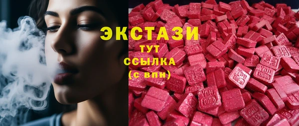 марихуана Белокуриха