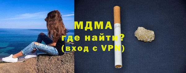 MESCALINE Белоозёрский