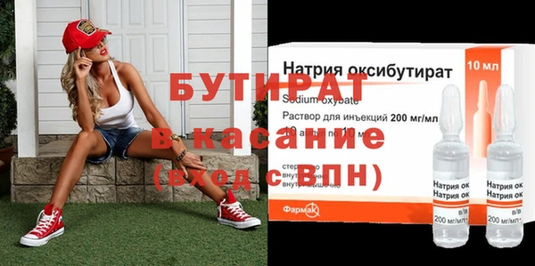 винт Беломорск