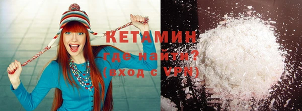 MESCALINE Белоозёрский