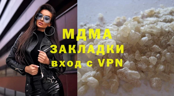 марихуана Белокуриха