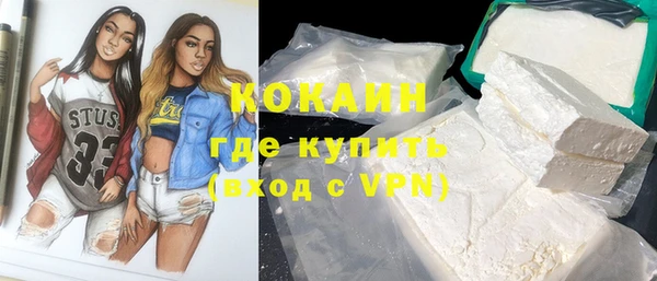 MESCALINE Белоозёрский