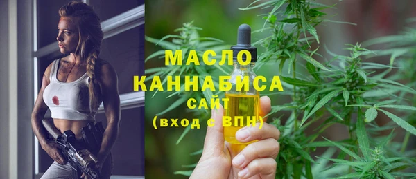винт Беломорск