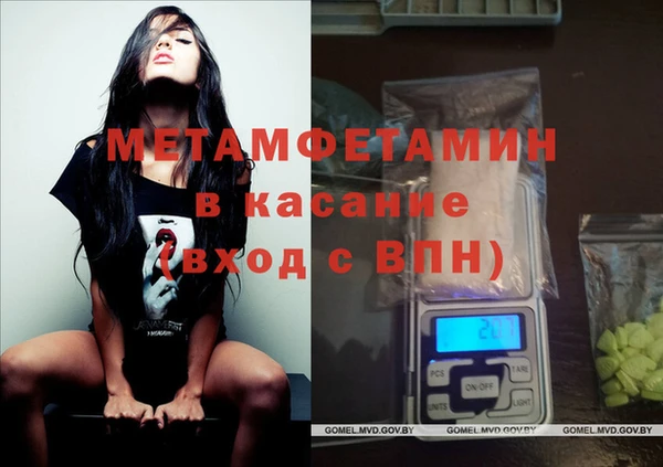 MESCALINE Белоозёрский