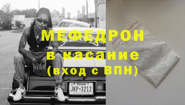 MESCALINE Белоозёрский