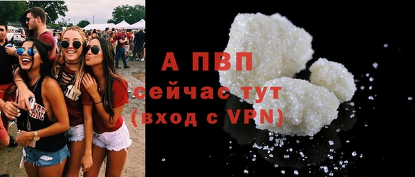 винт Беломорск