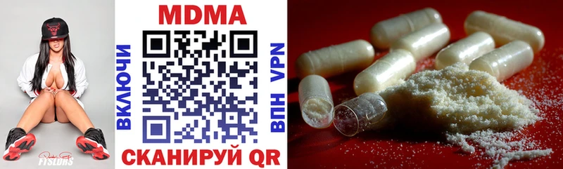 МДМА VHQ  Малая Вишера 