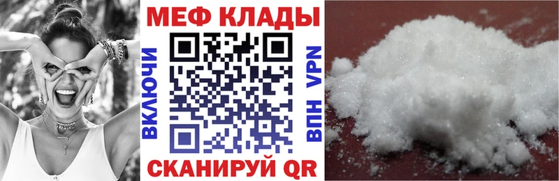 где найти   Малая Вишера  дарк нет официальный сайт  Мефедрон 4 MMC 