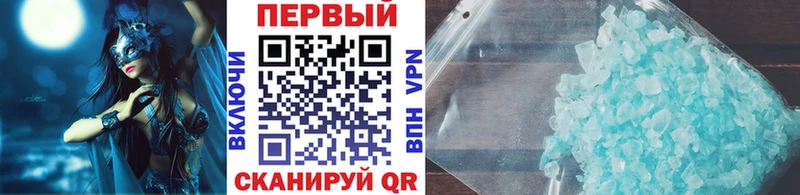 ссылка на мегу как войти  Малая Вишера  Первитин мет  сколько стоит 