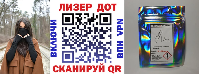 Марки 25I-NBOMe 1500мкг  Малая Вишера 