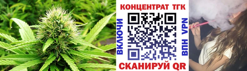 Дистиллят ТГК жижа  Малая Вишера 